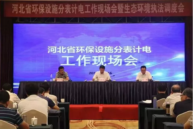宁晋县开展辖区内所有涉气企业分表计电安装工作:13家符合安装条件的分表计电厂家作为入围公司