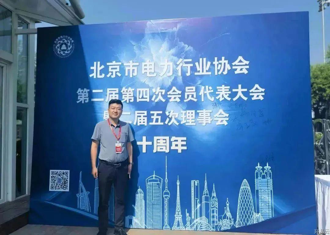 北京6.jpg